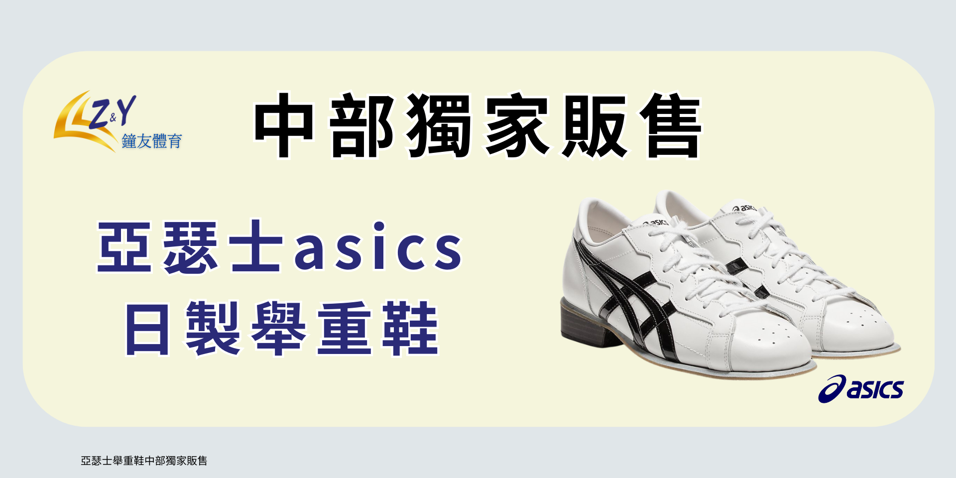 シューズ NETBURNER BALLISTIC FF 3 NETBURNER BALLISTIC FF 3 | Men | WHITE/INDIGO FOG | Men's